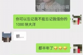 本溪债务清欠服务